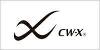 シーダブリューエックス（CW-X）