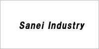 三栄産業（Sanei Industry）