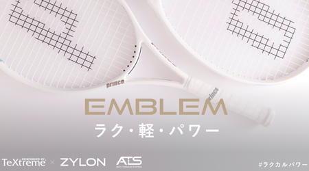 ヨネックス(YONEX)ストリング レクシスコンフォート(REXIS COMFORT)125/130 TGRCF125/TGRCF130 | テニス ショップＬＡＦＩＮＯ（ラフィノ）