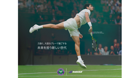 ヨネックス(YONEX) 硬式テニスラケット パーセプト 97 (PERCEPT 97