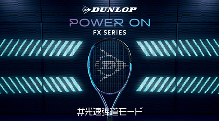 dunlop26fx
