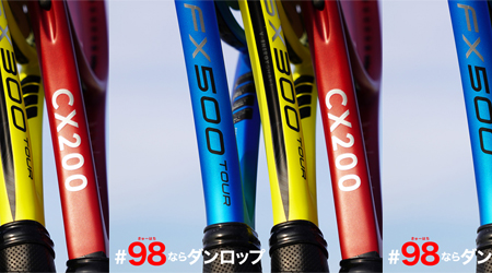 dunlop98racket