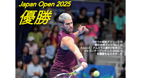 alcaraz-us2025