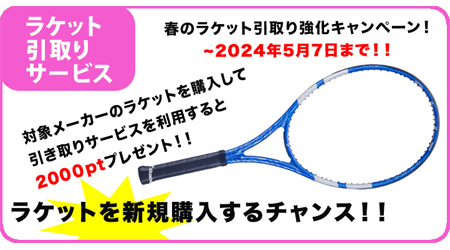 バボラ(Babolat) テニスストリング タッチVS (TOUCH VS) 1.25mm/1.30mm