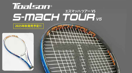 YONEX PERCEPT 100 テニスラケットパーセプト　ヨネックス 0000000157522_yicPJDs.jpg