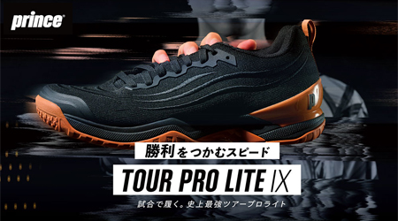 tour-pro-lite9