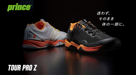 tour-pro-z-2025
