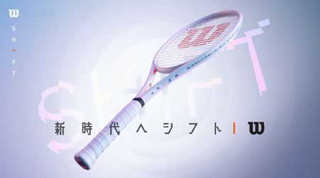 代金引換不可】 ヨネックス(YONEX) カスタムフィット工賃 硬式テニス