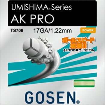 ゴーセン(GOSEN) テニスガット UMISHIMA AK PRO (ウミシマ AKプロ) 16