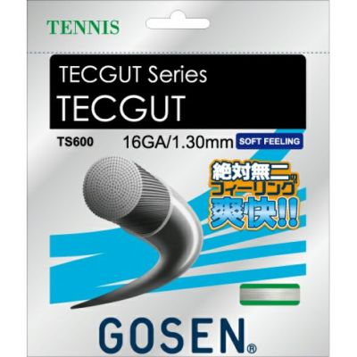 ゴーセン マルチカート GA80 テニス ボールバスケット