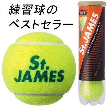 ダンロップ(DUNLOP) 硬式テニスボール セントジェームス (St