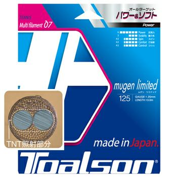 Toalson（トアルソン） | テニスショップＬＡＦＩＮＯ（ラフィノ）