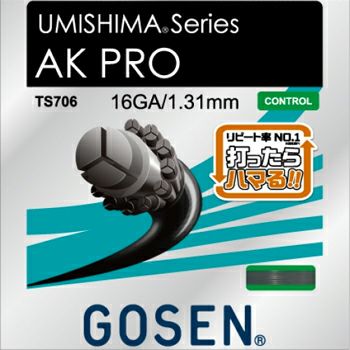 ゴーセン（GOSEN）ストリング ウミシマ AKコントロール（AK CONTROL