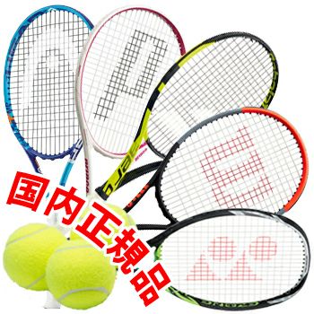 1ロール限定価格】シグナムプロ(SIGNUM PRO) テニスストリング