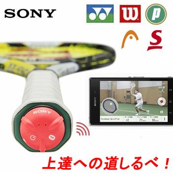 完動品】ソニー スマート テニスセンサー (SONY SSE-TN1S/J)△▽ - テニス