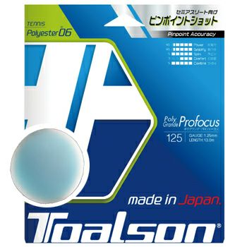 SALE☆在庫限り】トアルソン(TOALSON) 硬式テニスストリング ポリ