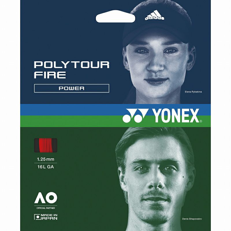 YONEX - ヨネックス　ポリツアーファイアー ヨネックス ポリ ツアー ファイア YONEX POLY TOUR FIRE