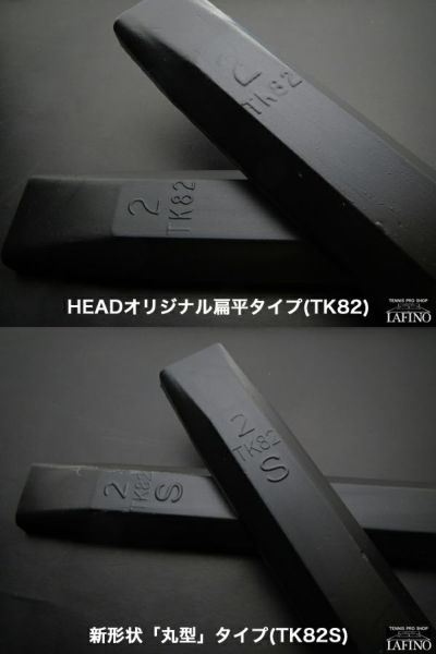 メーカーよりお取り寄せ】 ヘッド(HEAD) ラケットパーツ グリップ 