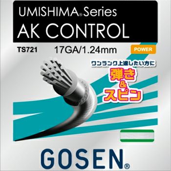 ゴーセン（GOSEN）ストリング ウミシマ AKコントロール（AK CONTROL