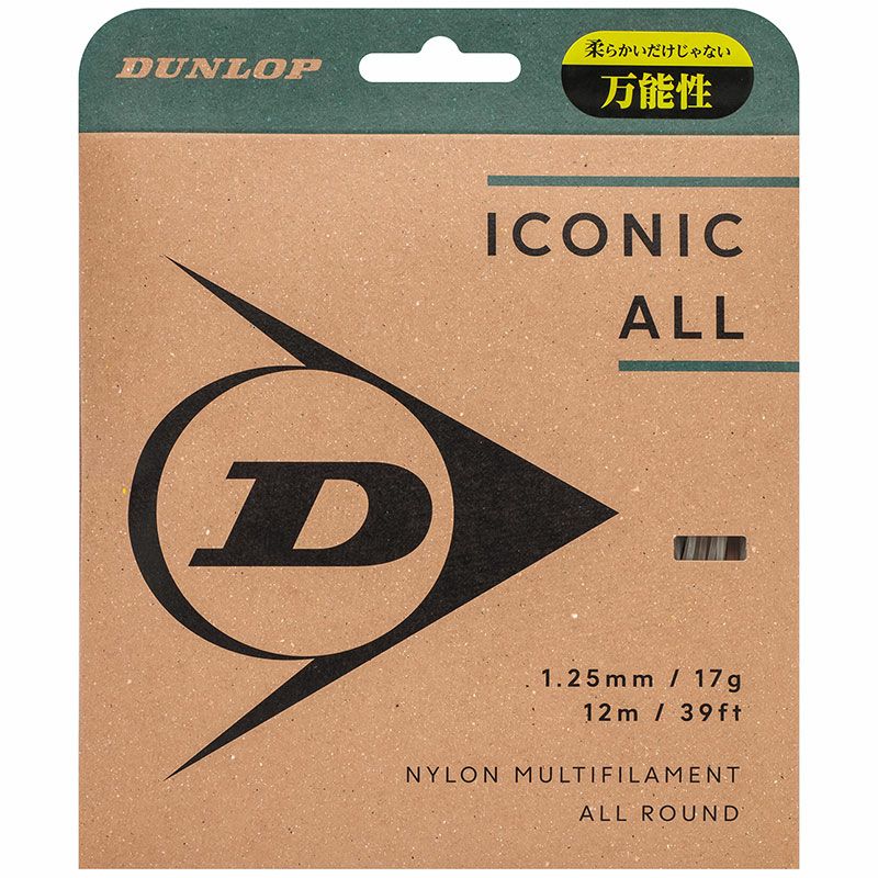 ダンロップ（DUNLOP）ストリング アイコニック・オール（ICONIC ALL