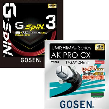 GOSEN×LAFINO CHOICE No.5】【張り上げ限定商品】GOSEN G-SPIN3(クリムゾンレッド) × G-TOUR3  1.18mm(ブラック) | テニスショップＬＡＦＩＮＯ（ラフィノ）