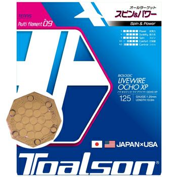 トアルソン(TOALSON)ストリング バイオロジック・ライブワイヤー・オチョ XP(BIOLOGIC LIVEWIRE OCHO  XP)1.25/1.30mm | テニスショップＬＡＦＩＮＯ（ラフィノ）