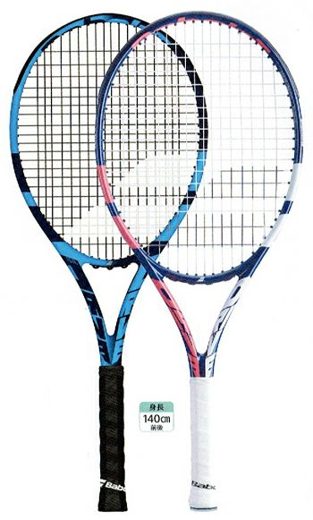 2021年モデル】ジュニアラケット バボラ (babolat) ピュアドライブ 