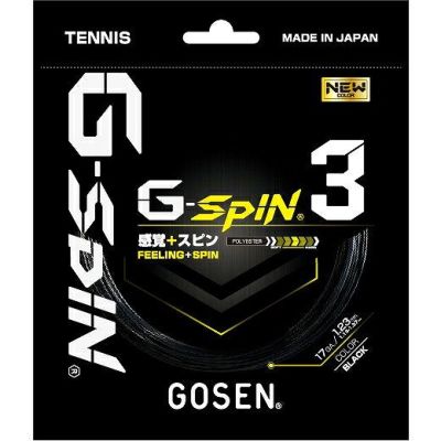 GOSEN（ゴーセン）ストリング G-SPIN 3 16L （ジー・スピン３ 1.28mm）ブラック TSGS30 |  テニスショップＬＡＦＩＮＯ（ラフィノ）