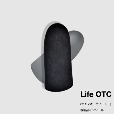 NWPL社 ファンクションオーソティクス インソール Life OTC (ライフ オー ティー シー)