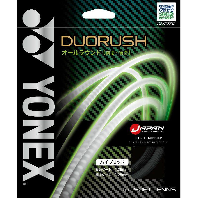 YONEX - デュオラゼットストライク デュオラ Z-ストライク. DUO-ZS|DUO-ZS】ヨネックス【公式