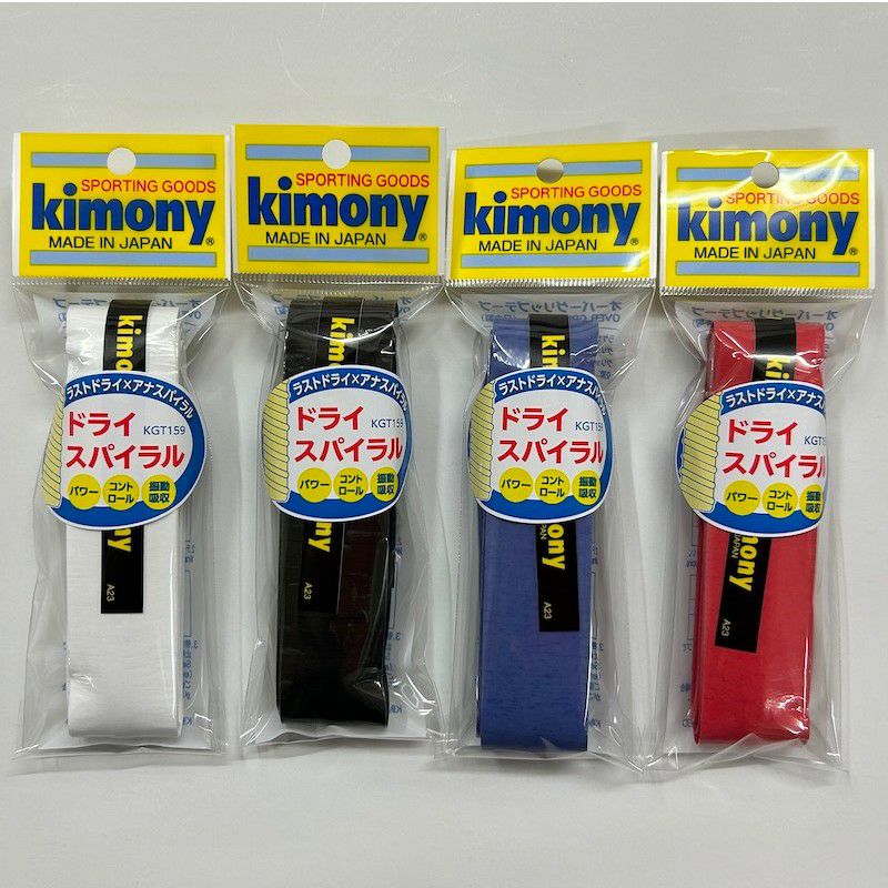 キモニー (Kimony) オーバーグリップテープ ドライスパイラルグリップ 1本入 (Dry Spiral  Grip)(ドライタイプ)(KGT159) テニスショップＬＡＦＩＮＯ（ラフィノ）