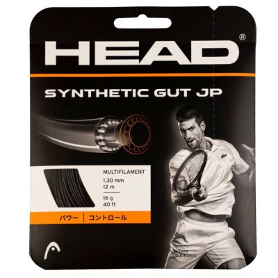 数量限定モデル】ヘッド(HEAD) テニスラケット プレステージ