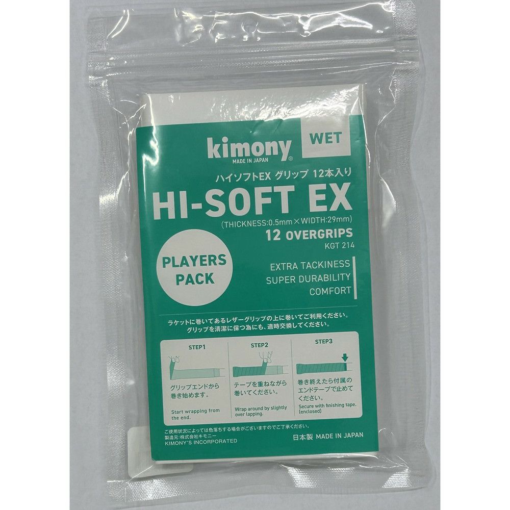 Keppi Fitness オープンカラー キモニー(Kimony) オーバーグリップテープ ハイソフトEX グリップ