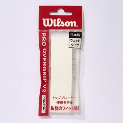 ウイルソン（Wilson）グリップテープ プロオーバーグリップ V2