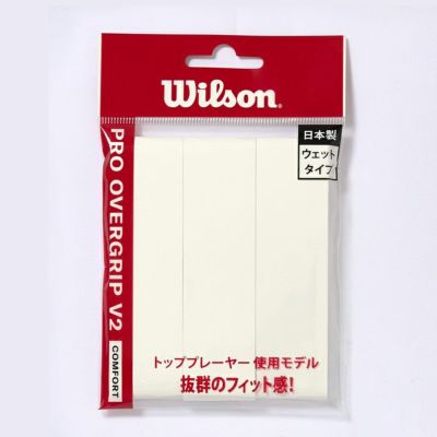 ウイルソン（Wilson）グリップテープ プロオーバーグリップ V2