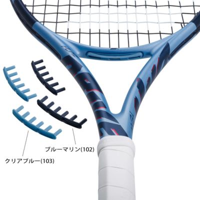 ピュアドライブ2025モデル | テニスラケット