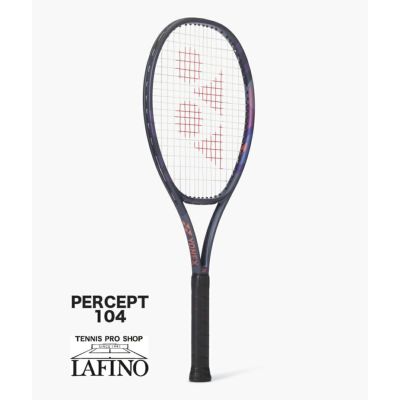 ヨネックス（YONEX） | テニスショップLAFINO（ラフィノ）