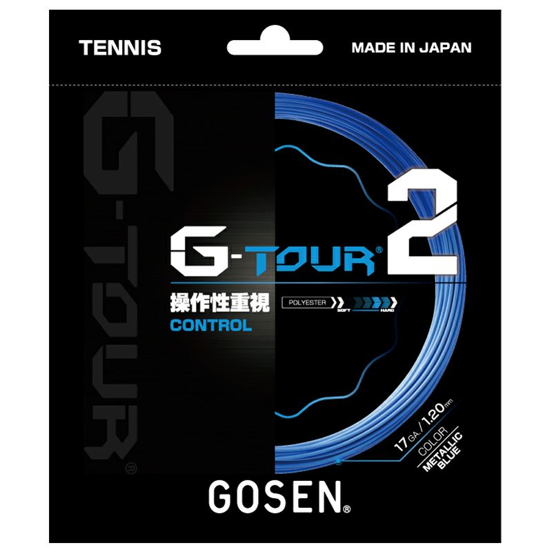 GOSEN（ゴーセン）ストリング G-TOUR2（ジー・ツアー2）17GA（1.20mm