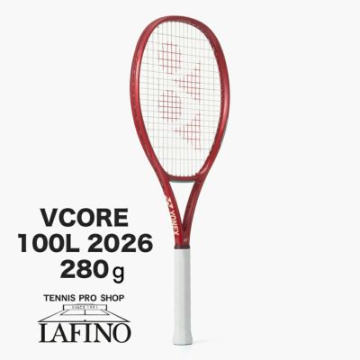 ヨネックス（YONEX） | テニスショップLAFINO（ラフィノ）