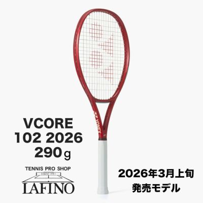 2026 VCORE | テニスショップLAFINO（ラフィノ）