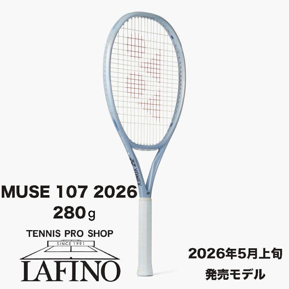 ヨネックス（YONEX） | テニスショップLAFINO（ラフィノ）